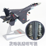 1:72苏35飞机模型仿真合金军事模型航模SU35战斗机模型收藏摆件