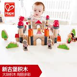 德国Hape 80粒城堡积木玩具益智 木制儿童桶装环保1-2-3岁宝宝