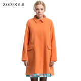 Zopin作品 2015春季新款女装A型长款风衣单排扣外套女Z1411T002
