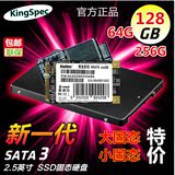 KingSpec/金胜维 奇龙mSATA64G NGFF128G笔记本电脑2.5寸固态硬盘