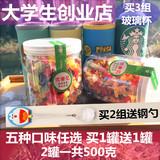 【买1送1】水果茶果味果粒茶花果花草茶巴黎香榭或蓝莓物语500克