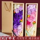 送女朋友女生闺蜜浪漫实用创意生日毕业礼物香皂玫瑰花礼品木盒