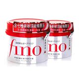 日本正品Shiseido/资生堂Fino高效渗透护发膜230g保湿损伤修复