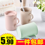 6048 环保创意水杯有盖情侣午茶杯 小麦纤维咖啡杯带手柄漱口杯