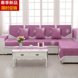 特价促销纯色沙发垫简约时尚布艺沙发巾四季紫色蕾丝全棉舒适防滑