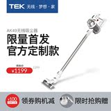TEK/无线吸尘器手持家用无绳充电便携式除螨吸尘机AK49 熊猫定制