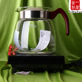 一屋窑正品茶具 烧水壶 电磁炉专用耐热玻璃泡茶壶冲茶器直火壶