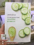 韩国代购innisfree悦诗风吟天然精华提炼面膜贴 黄瓜