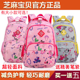 女童儿童书包小学生女1-3-4-5-6年级双肩减负女孩6-12周岁韩国潮