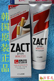 韩国进口 狮王 牙膏 去烟渍 美白牙齿 口气清新去除口臭 日本NO.1