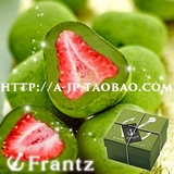 现货包邮日本代购神户Frantz天空莓野草莓夹心抹茶松露巧克力礼盒