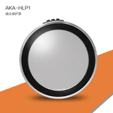 SONY索尼 AKA-HLP1 保护镜 运动摄像机配件 适用AS200V/X1000V等