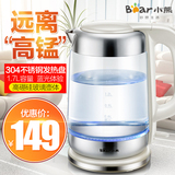 预售Bear/小熊 ZDH-A17G5玻璃电水壶 家用自动断电不锈钢烧水壶