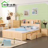 床全实木1.2米 1.5米松木储物床高箱抽屉床带书架儿童床简约田园