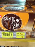 澳门楼上-正宗台湾进口零食特产  黑糖姜母茶15G*12小包-180G
