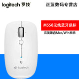 Logitech/罗技M558无线蓝牙3.0鼠标苹果笔记本Win8办公M557白色版