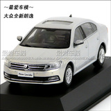 皇冠特价 1:43 上海大众原厂全新朗逸汽车模型 金色 送模型车牌！