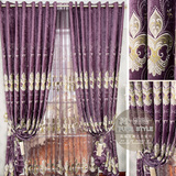 高档欧式紫色阳台纱帘 客厅卧室别墅雪尼尔绣花成品遮光窗帘定制
