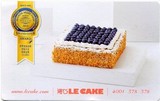 [转卖]Lecake诺心蛋糕卡优惠券代金卡卡密2磅290型