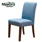MS 简约现代实木餐桌椅家用餐厅椅子布艺高靠背欧式餐椅酒店椅