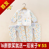 童泰 新生儿保暖衣秋冬0-3个月和尚服婴儿纯棉加厚内衣三件套装