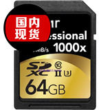 现货正品雷克沙Lexar 1000X 64G 128G UHS-II超高速4K相机SDXC卡