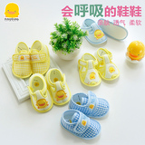 黄色小鸭初生婴儿步前鞋春夏款宝宝软底舒适鞋子新生儿学步鞋透气