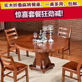 先锋实木折叠餐桌椅组合6人4人大小户型圆形饭餐桌多功能伸缩圆桌
