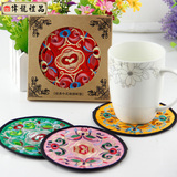 中国风 刺绣杯垫4个装 特色礼品 出国礼品送老外礼物 特色工艺品