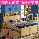 深圳全实木书架床 广州松木双人床 东莞可定制成人床 卧室家具