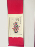 包邮传统工艺中国风剪纸轴画生肖贺寿居家装饰送礼大号节日礼品