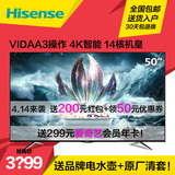Hisense/海信 LED50EC620UA 50英寸4K电视 十四核智能液晶电视