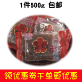 正宗姜糖软糖果500g独立包装姜汁糖纯手工生姜片潮汕特产零食包邮