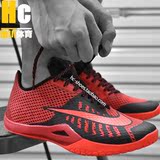 浩川 耐克/Nike hyperlive 哈登 男子 实战篮球鞋 820284-400/600