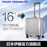 Travel Friends Ito16寸拉杆箱铝框pc旅行箱潮行李箱万向轮登机箱
