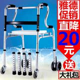 雅德老人助行器残疾人助步器带轮带座偏瘫康复助走器助力架扶手架