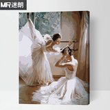 迷朗DIY数字油画 人物情侣抽象欧式古典精品手绘装饰画 芭蕾系列