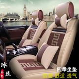 2015上海大众老款新款桑塔纳座套3000普桑志俊2000汽车坐垫皮全包