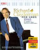 理查德克莱德曼钢琴演奏会钢琴曲DVD 高清汽车载家用DVD光盘碟片