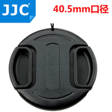 JJC40.5mm镜头盖带防丢绳索尼A5100/A6000/A5000/NEX5T微单16-50