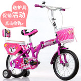 包邮新款童车学生车4-15岁儿童自行车男女单车可折叠121416-20寸