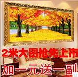 包邮款彩印丝带绣客厅大幅挂画2米黄金满地精准3D立体十字绣升级