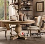 美式乡村餐桌复古仿古餐厅实木餐桌椅 法式欧式圆形做旧橡木餐桌