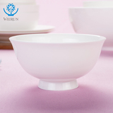 唯润骨瓷 唐山骨质瓷纯白色4.5英寸高脚碗金钟碗米饭碗餐具 6只装