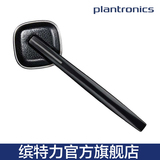 Plantronics/缤特力 discovery975 蓝牙耳机 通用型 降噪正品防伪