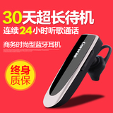 商务小米蓝牙耳机4.1耳塞式中文语音 三星无限狼牙耳麦潮开车4 0