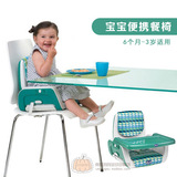 chicco智高可折叠婴儿餐椅宝宝便携椅吃饭餐桌座椅坐椅儿童餐椅