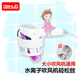 韩国deHub卫生间电吹风机架子浴室置物架吸盘壁挂收纳风筒架百货