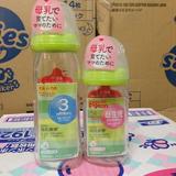 现货日本原装本土贝亲PIGEON母乳实感耐热宽口玻璃奶瓶160ml240ml