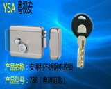 安得利电控锁 不锈钢电控锁 电控锁 门禁电锁 双头电控锁 电锁